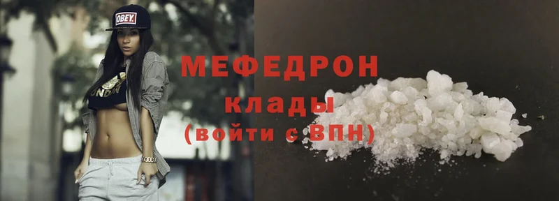 Все наркотики Инта Амфетамин  Каннабис  A-PVP  Гашиш  Меф  Cocaine 