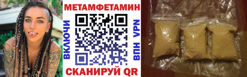 купить сайты Инта сайты даркнета наркотические препараты Amphetamine 97%