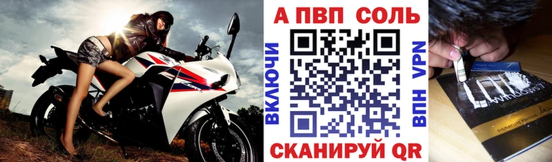 KRAKEN ONION купить наркотик Инта A-PVP VHQ