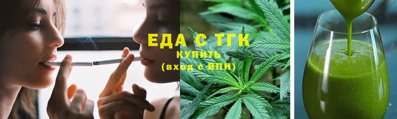 Canna-Cookies марихуана  Инта 