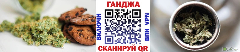 блэк спрут как войти  Инта  Canna-Cookies марихуана 