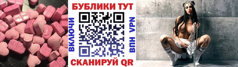Экстази Cube  хочу наркоту  Инта 