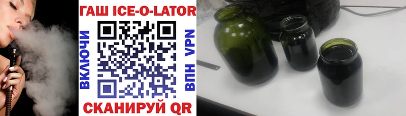 ГАШ 40% ТГК  Инта 