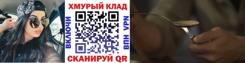 где продают   Инта  Героин гречка 