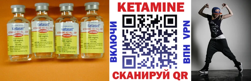 нарко площадка наркотические препараты  Инта  КЕТАМИН VHQ  купить наркоту 