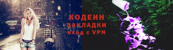 mdma Нефтекумск