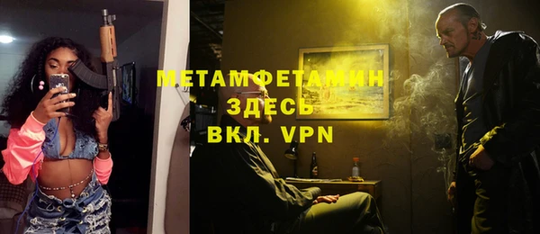 mdma Нефтекумск