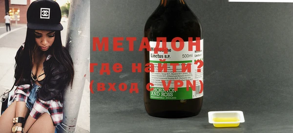 молекула духа Нефтегорск