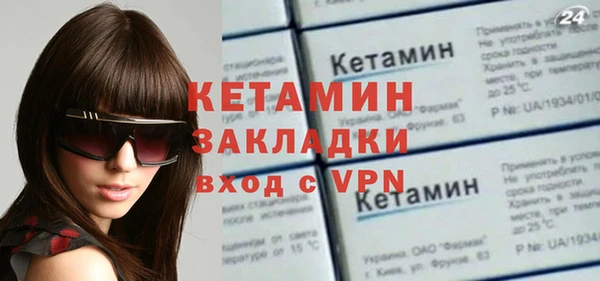 мефедрон VHQ Нея
