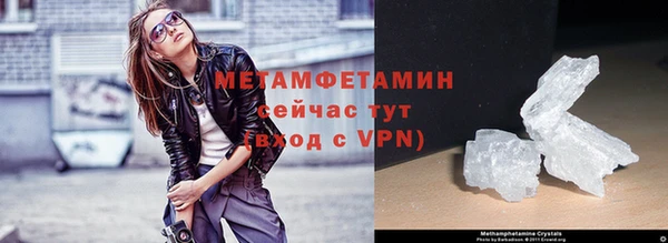 mdma Нефтекумск