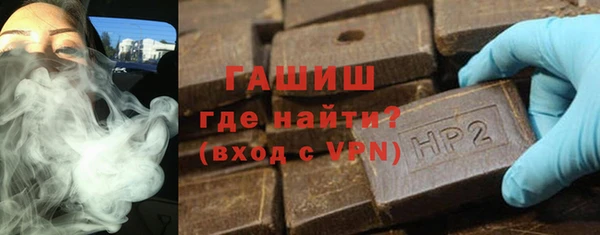 молекула духа Нефтегорск
