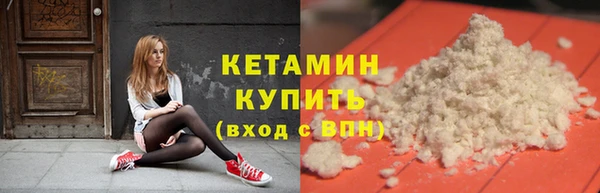 молекула духа Нефтегорск