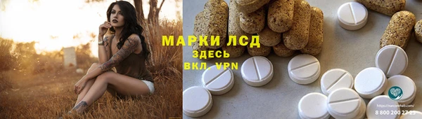 гидропоника Наволоки