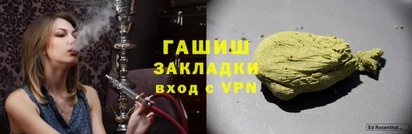 молекула духа Нефтегорск