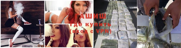 молекула духа Нефтегорск