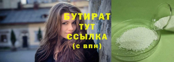 соль ск Навашино