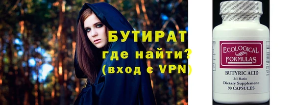 mdma Нефтекумск