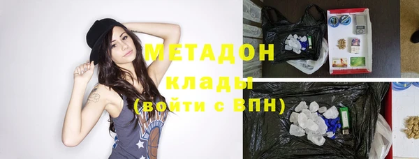 молекула духа Нефтегорск