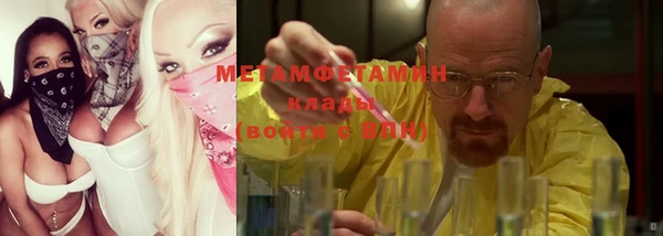 мефедрон VHQ Нея