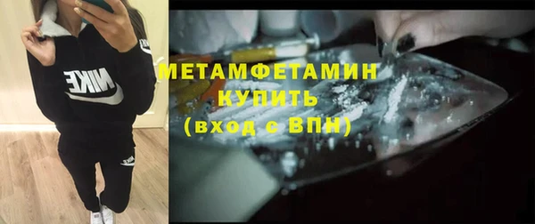 mdma Нефтекумск