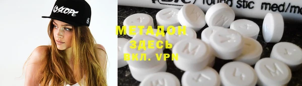 молекула духа Нефтегорск