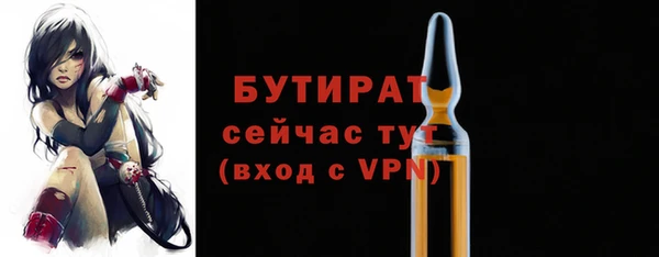 молекула духа Нефтегорск