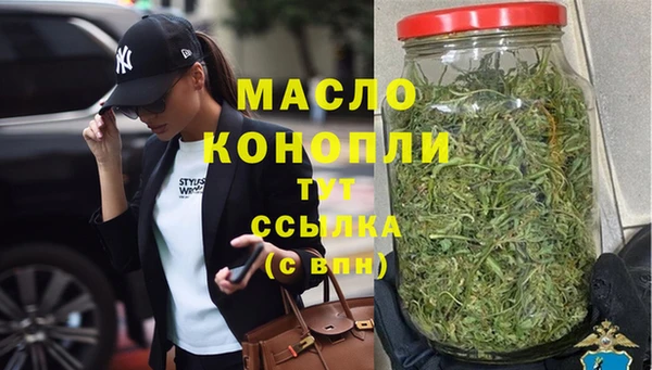 молекула духа Нефтегорск