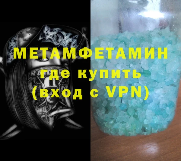 mdma Нефтекумск