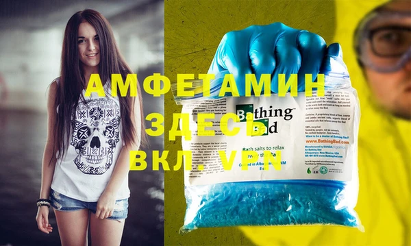mdma Нефтекумск