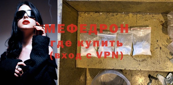 мефедрон VHQ Нея