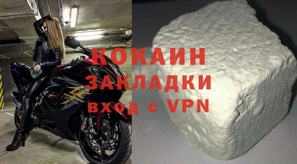 mdma Нефтекумск