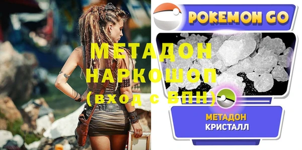 Альфа ПВП Надым