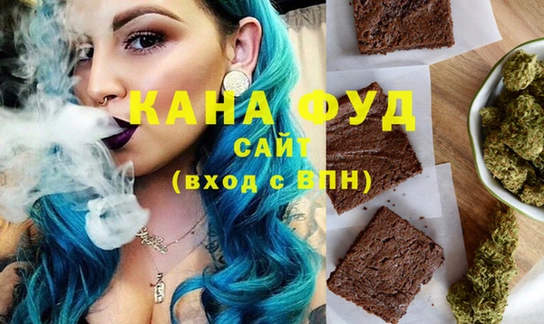 mdma Нефтекумск