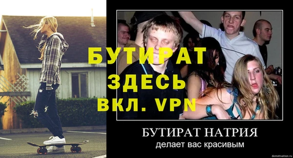молекула духа Нефтегорск