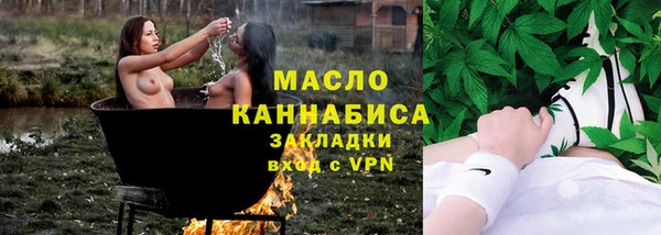 mdma Нефтекумск
