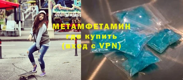 мефедрон VHQ Нея