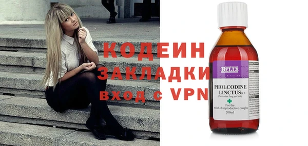 mdma Нефтекумск