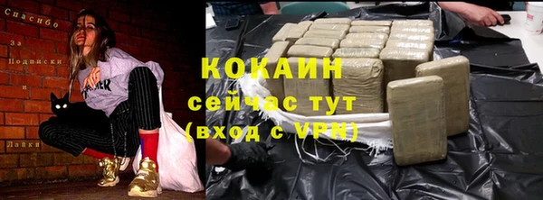 мефедрон VHQ Нея