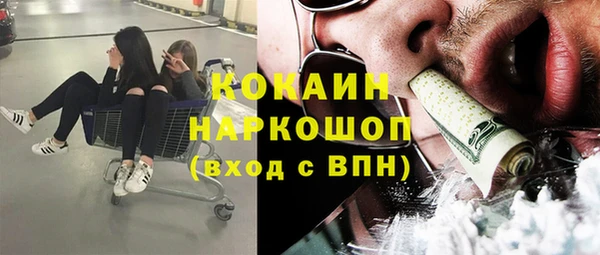 mdma Нефтекумск