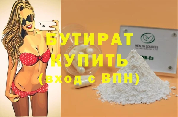 мефедрон VHQ Нея
