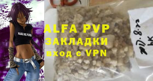 мефедрон VHQ Нея