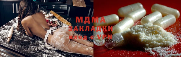 mdma Нефтекумск