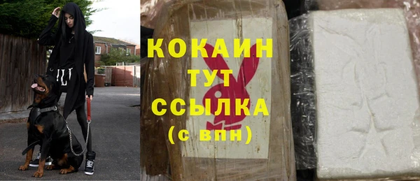 mdma Нефтекумск