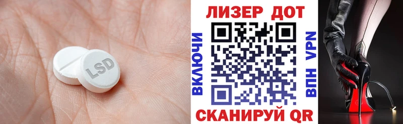 как найти   kraken онион  Лсд 25 экстази кислота  Инта 