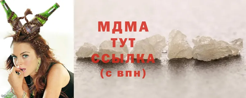 MDMA молли  магазин    Инта 