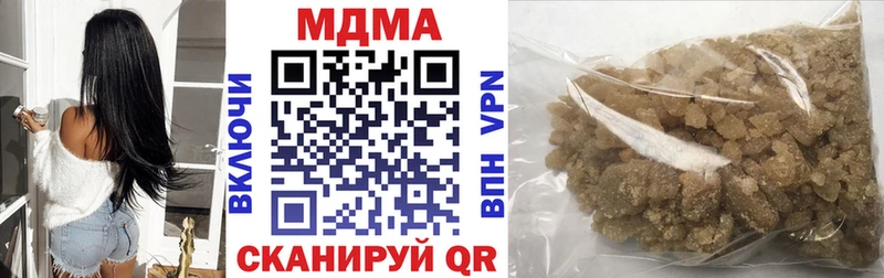 МДМА Molly  Инта 