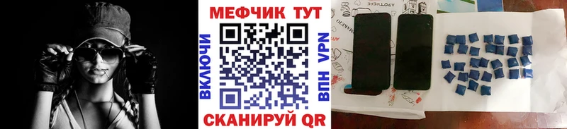 дарнет шоп  Инта  МЯУ-МЯУ мука 