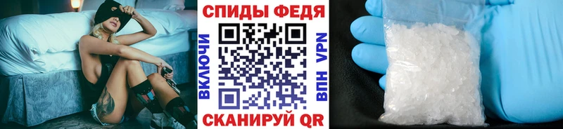 наркота  Инта  МЕТАМФЕТАМИН Methamphetamine 