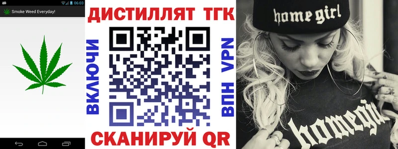 Дистиллят ТГК жижа  OMG онион  Инта 